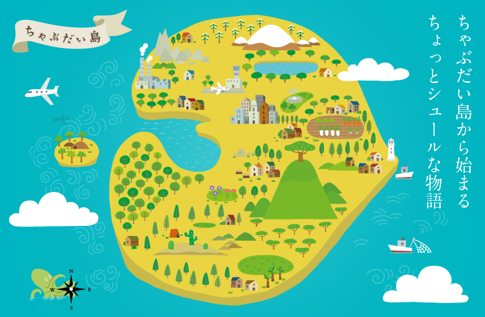 HARAPEKOのちゃぶ台島